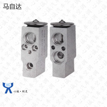Suitable for Mazda 6 M6 expansion valve air conditioning expansion valve Pentium B70 B50 expansion valve New