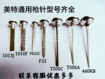 1013J gun needle 1010F crash pin P622C F32 440KB ST64 ST38 gun tongue with the mat gun