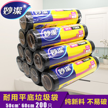 Inexplicity garbage bag large and small thickened Home Kitchen Living Room Plastic Bag Disposable Flat Pocket 10 Rolls Combined Clothing