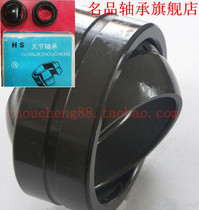 Bearing joint bearing Fish eye bearing Self-lubricating bearing GE35 ES size: 35*55*20mm