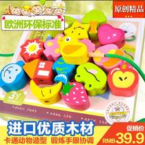 A little DIY large beading 1-2-3-4 years Old half Development intellectual toy infant puzzle large beads