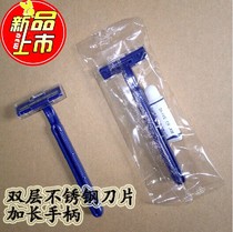 Disposable Razor Hotel Disposable Bath Razor Double Stainless Steel Blade