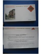 Crown Crown Credit New JF 43 Rongbao Ramadan Store 100 anniversary postage seal with 70 new products