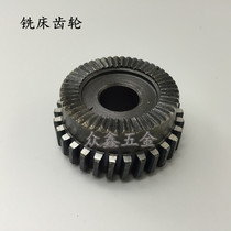 Turret milling tool accessories automatic feed gear worm gear automatic feed clutch integrated worm gear B92 B93