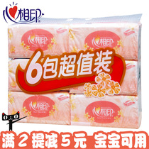 DT26200 heart phase printing paper 3-layer family tissue 1500 pumping 6 packs