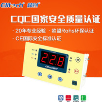 Jingchuang ATC-800 incubator refrigeration heating automatic conversion thermostat seafood temperature controller