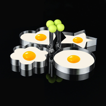 Omelette mini heart-shaped stainless steel fried egg poached egg model diy creative cartoon mold set