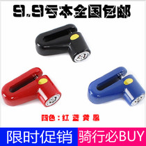Bicycle disc brake lock Bicycle with lock frame Mountain bike lock Disc brake anti-theft lock Bicycle lock Riding equipment