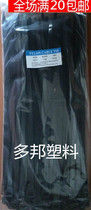 GB environmental protection black nylon cable tie Cable tie Cable tie High temperature cable tie 8*300mm 8 300