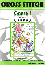 Precision printing Rose Elf drawings (DMC cotton thread Diamond painting kit) wholesale 8 fold