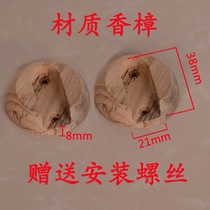 Wardrobe Camphor flange Wardrobe accessories Camphor wood hanging rod Yituo solid wood flange seat pair