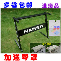  (High quality)2 5 thick electronic piano frame thickened thickened widened piano frame Multi-provincial piano frame