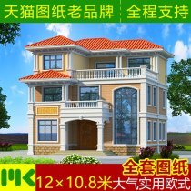 New rural self-built house design drawing villa design drawing a full set of three-story European architectural design effect construction drawing
