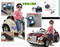 Jiajia stroller JE128 classic car Ha Shuai childrens electric car Motor Motor gearbox remote control charger