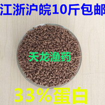 Tongwei bulk fish feed raw pond pellet feed bait bait (500g) nest material