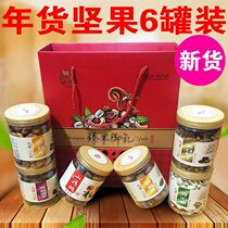 New goods Linan hand peeling pecan nut gift box 3kg 6 canned daily nuts gift New Year gift package gift
