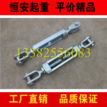 Marine flower orchid screw M42 heavy-duty flower basket GB3818 UU type GB561 Marine flower orchid rigger screw buckle