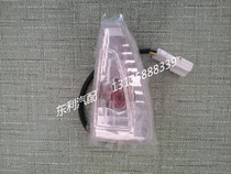 Dongfeng Duolika turn light side light Car light Bar board side light Capt Frica Jinba Ruiling