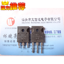 (Wenxinda Electronics) Quick recovery tube C16P20FR C16P40FR original disassembly parts quality assurance