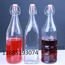 IKEA glass beverage bottle oil bottle Homemade enzyme bottle Sealed bubble wine bottle 250m-1000ml stainless steel snap