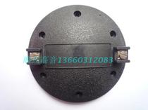 Liangsheng E∨ DH series 2012 DH7 imported pure aluminum flat wire imported blue film 76 2mm core treble voice coil