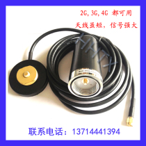 Omni-directional ultra-short suction cup car antenna frequency range 2g 3G 4G 4G 800-2500mhz