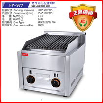Jieyi gas volcanic stone grill stripe pit steak oven barbecue machine desktop commercial electric oven FY-977