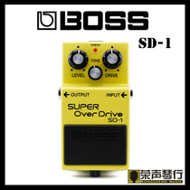 BOSS SD1 SD-1 electric guitar Super overload single block effects
