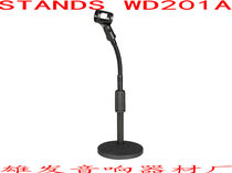  201A09 Desktop microphone stand Desktop microphone stand Desktop microphone stand Microphone stand Microphone stand full metal