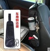 () Car fabric seat side bag hanging storage bag multi-layer debris storage bag car supplies