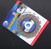 Diamond grinding disc cutting piece flat flower slice 150 mesh-80 mesh affordable sharp and durable wear-resistant Xu Feng