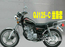 Qianjiang QJ125-C little Prince motorcycle cushion cover mesh sunscreen heat insulation waterproof cushion cover seat cover