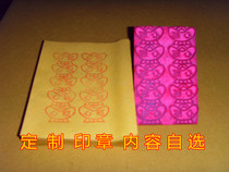 Customize various types of seal (heart warp) King Kong Jing Yuan Bao via chaise seal Buddha seal Buddha seal