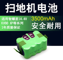 Give power to the sweeper Ni-MH battery for Zhiyaoxing KVB8 XP and other series 3500 mAh 14 4V
