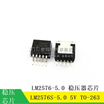 (MT) LM2576-5 0 LM2576S-5 0 TO-263-5 5V voltage stabilized chip