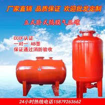 SQL400*0 6 Vertical diaphragm air pressure tank Water diversion tank Booster regulator tank Expansion tank regulator equipment