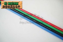 Imported Jiamei LV-61S Super Soft Flow Shooting Line Digital HD HD-SDI Coaxial Video Line