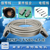 JZSP-CVS05-A3-E Yaskawa servo digital operator 0 3m conversion cable JZSP-CVS05-A3-E