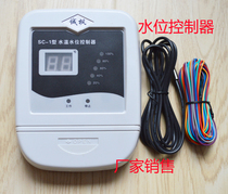 Water level meter Water temperature water level controller Water pump control Electronic water level meter Water tank water level display instrument