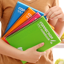 Thickened B5 Coil Student Wrong Question Set Error Correction Ben Wrong Ben Notebooks this sub 80 inner pages