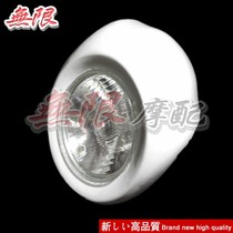 Iron Horse Magna 250 Dragon Dog Sand Du CA250 retro car modified headlight Hood