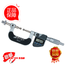 Original imported Japan Mitsufeng mitutoyo gear outer diameter micrometer 324-251-10 324-351-10