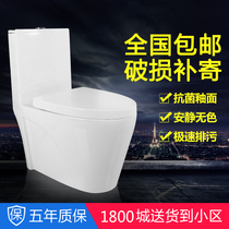 Bathroom wall row ceramic flush toilet super-swirling silent siphon toilet large aperture toilet