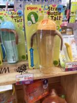 Japan Babe Pigeon drinking penguin water cup baby training Cup with handle 330ml