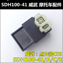 Suitable for new continental Honda motorcycle parts mighty 100 igniter SDH100-41E igniter CDI