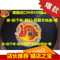 German original imported SIKO magnetic grid ruler magnetic strip 280 yuan per meter gantry milling machine magnetic grid ruler