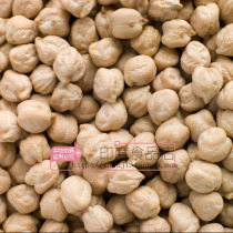 INDIAN FOOD KABULI CHANNA chick peas Chickpeas 2 pounds