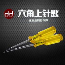 New product locking machine hexagon key key inside hexagon 1 point 5 hexagon screwdriver 1 point 6mm with sleeve needle key
