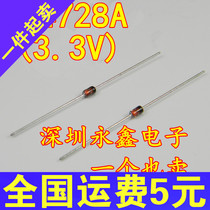  Brand new environmental protection 1N4728A 1W IN4728 voltage regulator tube 3 3V in-line DO-41 1000 pcs=32 yuan