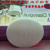 Cosway shower high-density filter non-woven Hong Kong original shower cotton accessories